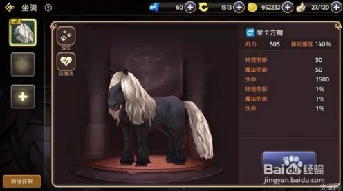 龙之谷手游实名认证全攻略，快速通道与详细步骤揭秘