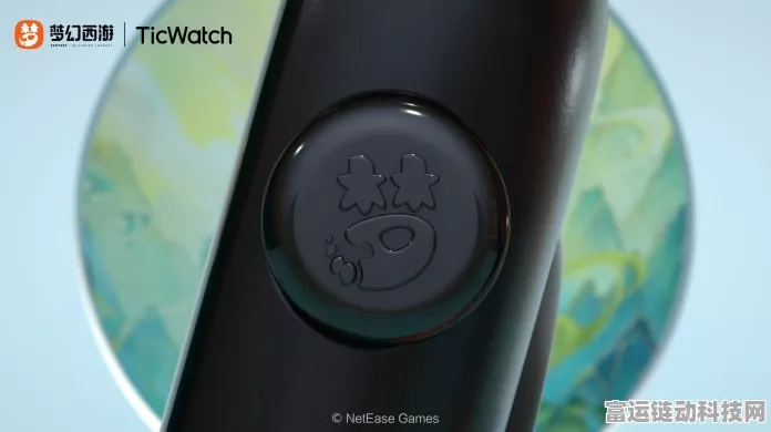 TicWatch×梦幻西游跨界联动，智能穿戴挑战赛燃爆三界！