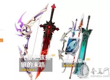 原神深度解析，飞雷之弦振武器效果与详细属性全揭秘