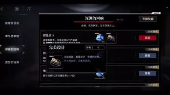 无期迷途监管系统大升级！揭秘建筑最优升级路径与实战必胜策略