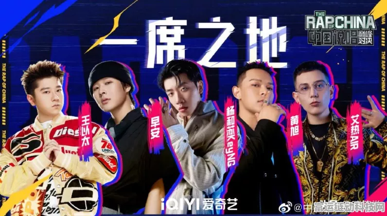 王者荣耀巅峰对决，揭秘手机排行榜冠军的荣耀之路