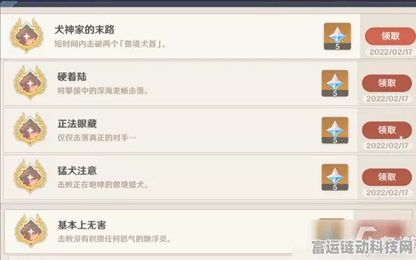 原神隐藏成就射程内友好交流高效解锁秘籍，详解任务步骤与技巧