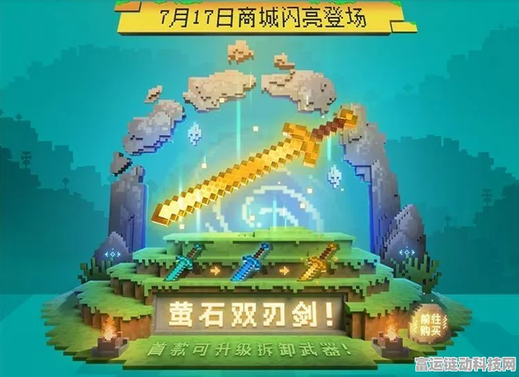手游圈新动向，萤石网络新品营销遇阻，三季报利润下滑引关注