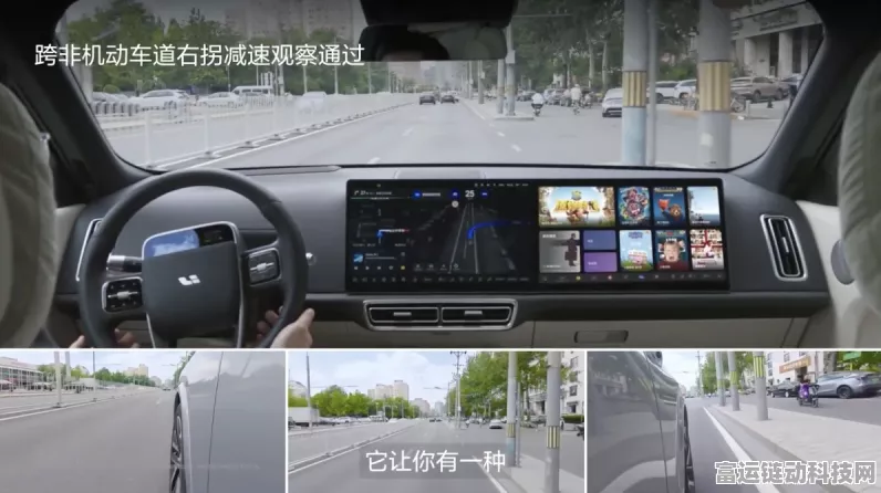 理想汽车智驾新突破，内测用户专享全国ETC通行特权，智行未来已来！