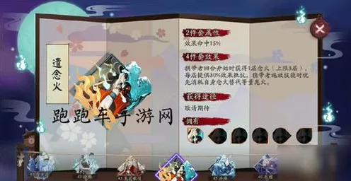 阴阳师新玩法揭秘，遗石汇忆深度攻略与实战技巧