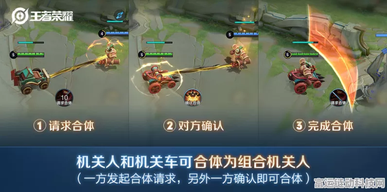 王者荣耀机关演武新玩法全攻略，解锁竞技新篇章