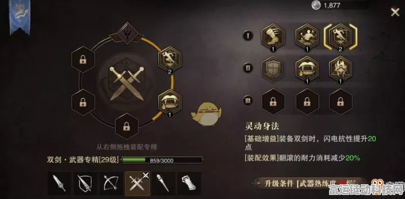 猎魂觉醒20灵巧特技深度解析，实战效果与技巧揭秘