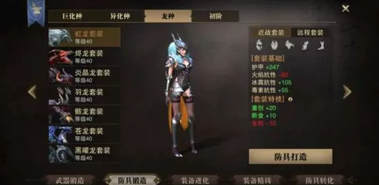 猎魂觉醒20灵巧特技深度解析，实战效果与技巧揭秘