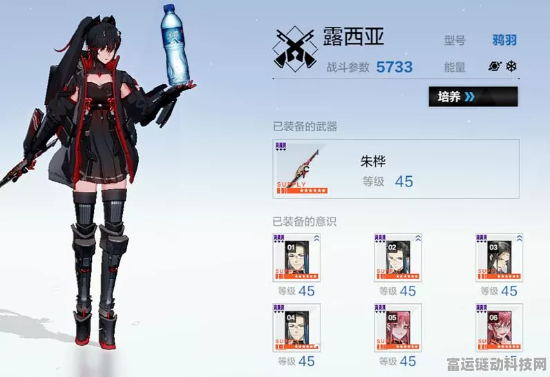 战双帕弥什露西亚·鸦羽双形态揭秘，S级构造体属性技能全剖析
