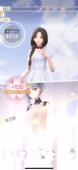 阴阳师，揭秘全新召唤屋与幕间皮肤，轻松解锁攻略大放送！