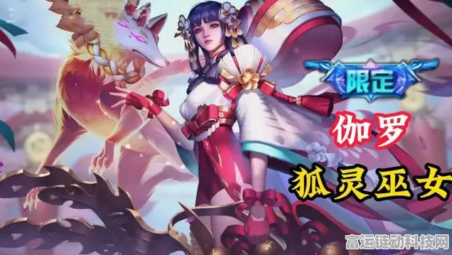 王者荣耀伽罗新皮肤情感互动引热议，脸红心跳，泪目瞬间成玩家热议焦点