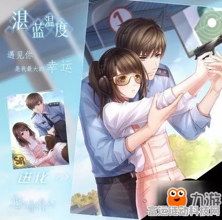 恋与制作人，24小时不间断挑战赛，解锁浪漫策略新玩法！