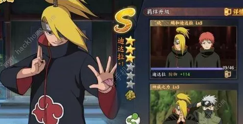 火影忍者OL迪达拉外传第六章全攻略，揭秘隐藏路线与战斗技巧