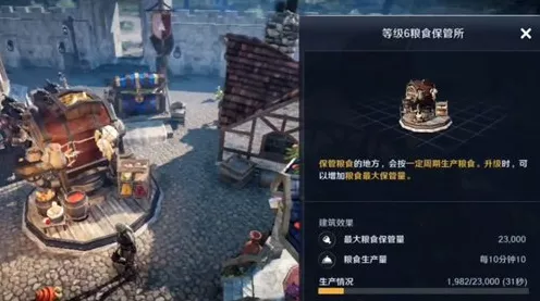 黑色沙漠手游，全面攻略——粮食获取秘籍大公开