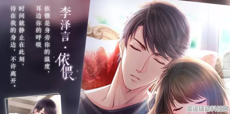 恋与制作人，李泽言硝色启示活动全攻略及玩家热情反馈