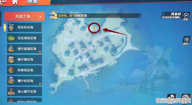 航海王热血航线深度攻略，风车村砍树任务全解析与高效技巧