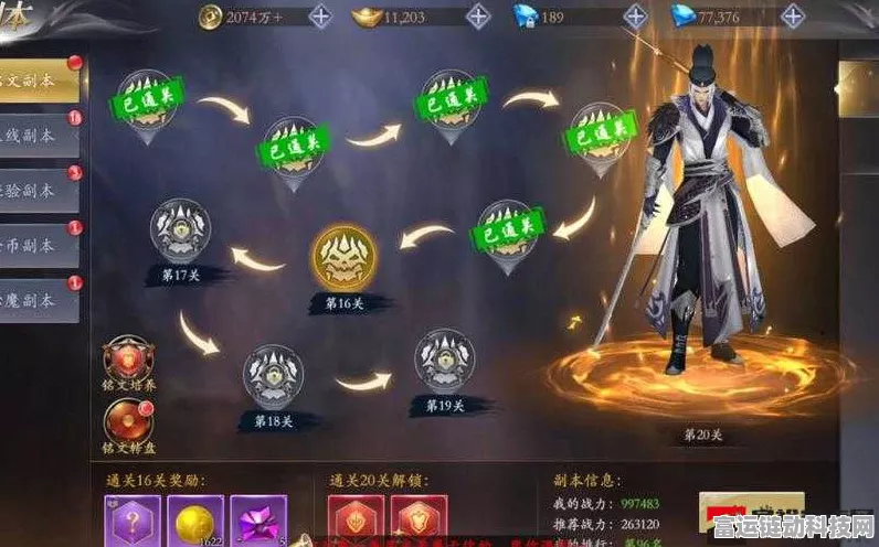 墨剑江湖全新挑战上线，叩小小鸣任务全攻略与奖励详解