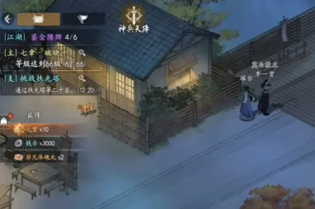 墨剑江湖全新挑战上线，叩小小鸣任务全攻略与奖励详解