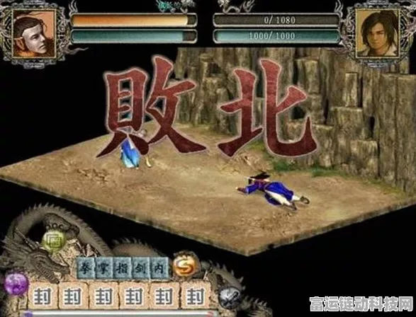 重制版来袭！金庸群侠传2无敌版深度解析与竞技挑战