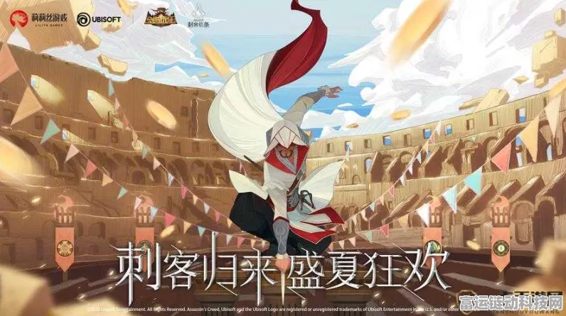 揭秘剑与远征英雄艾吉奥，传奇刺客的壮阔史诗