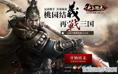 三国志手游攻略，打造无敌锦帆军，称霸战场策略揭秘