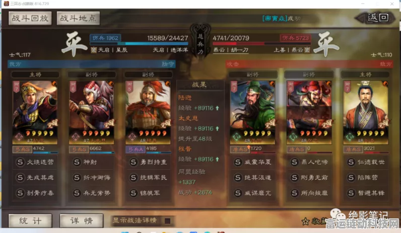 三国志手游攻略，打造无敌锦帆军，称霸战场策略揭秘