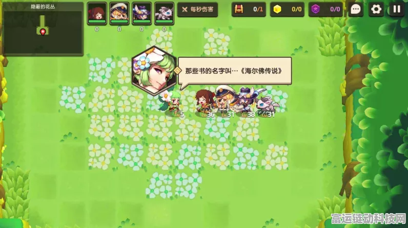 坎公骑冠剑青叶好友系统全攻略，轻松解锁社交新玩法