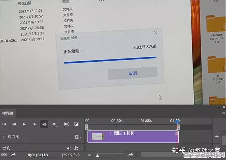 联想H3060能否征服魔兽世界？详细性能分析与实测