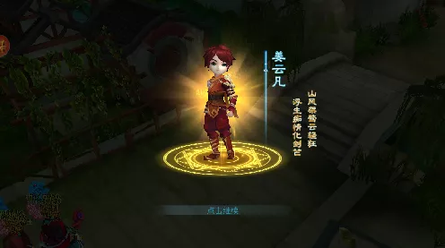 手游跨界对决，问界M8汽车设计灵感融入新游，能否撼动特斯拉Model Y在游戏界的虚拟地位？