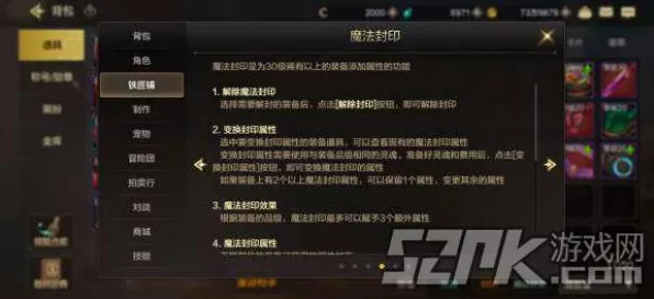 DNF手游深度攻略，全面解锁装备强化卡片材料获取秘籍