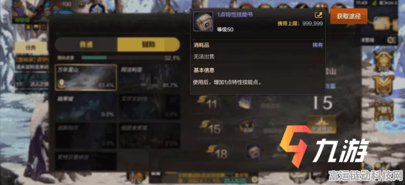 DNF手游深度攻略，全面解锁装备强化卡片材料获取秘籍