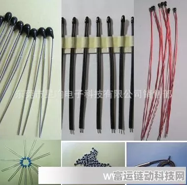 手游硬件新升级，揭秘测温NTC热敏电阻在游戏设备中的妙用