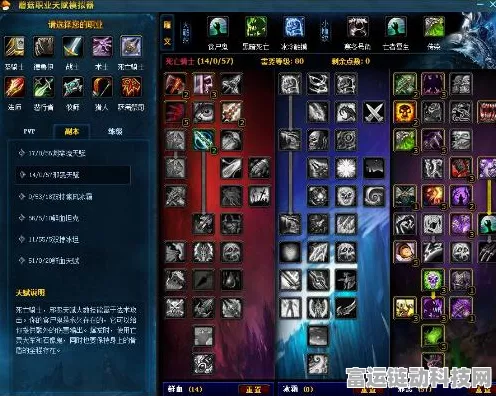 怀旧服邪DK崛起，揭秘高效输出循环与实战技巧