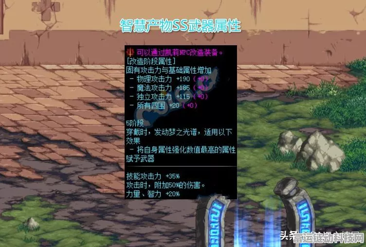 DNF手游狂战士顶级武器大盘点，谁才是战场上的霸主？