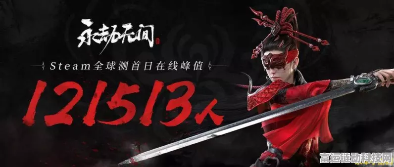 国风大逃杀新星闪耀，永劫无间手游下载指南及赛事精彩瞬间揭秘