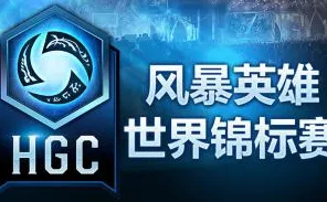 手游圈新风尚，强化廉洁保密，捷昌驱动20手游大赛掀起廉洁风暴
