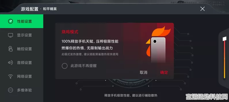 手游设备故障大揭秘，加装外设竟致游戏卡顿无法启动？