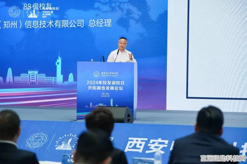 手游创新力量崛起！埃瓦科技在西电全球校友创新创业大赛夺冠