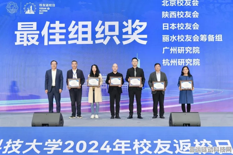 手游创新力量崛起！埃瓦科技在西电全球校友创新创业大赛夺冠