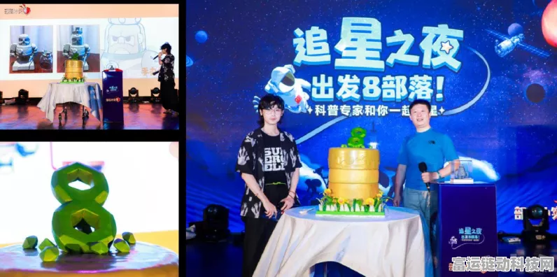 手游界新星闪耀！北京市科协助力青年科技人才跨界交流，摇篮互访活动揭秘