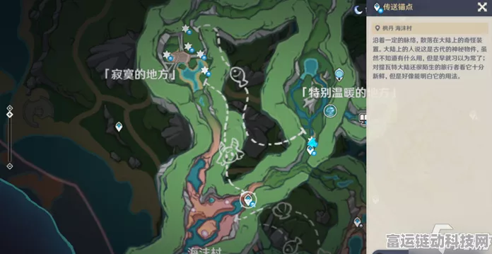 原神沉玉谷灵枢庭蝴蝶全攻略，五处绝美栖息地揭秘