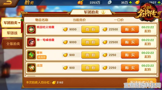 三国杀名将传深度解析，打造无敌蜀国阵容，黄忠张飞如何巧妙搭配？