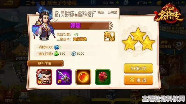三国杀名将传深度解析，打造无敌蜀国阵容，黄忠张飞如何巧妙搭配？
