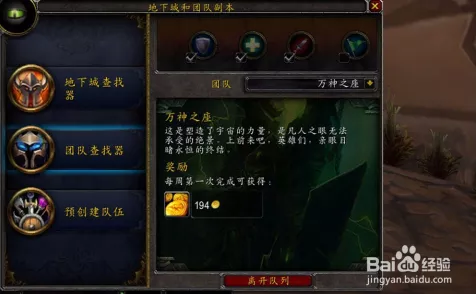 魔兽世界手游攻略，揭秘寂灭者之镰的终极获取途径