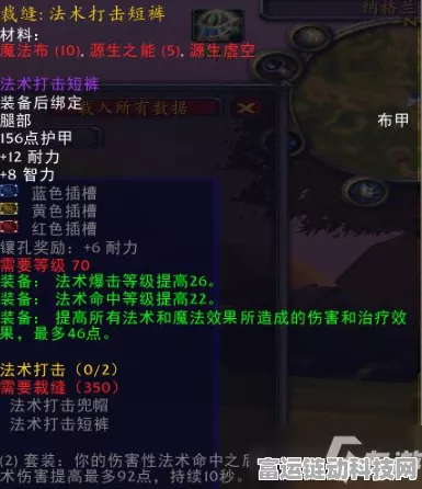 魔兽世界手游攻略，揭秘寂灭者之镰的终极获取途径