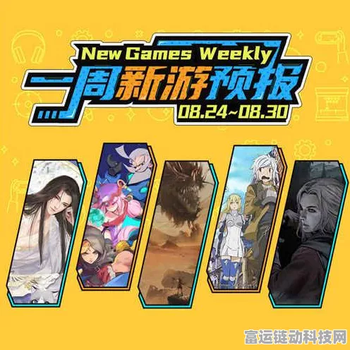 妄想山海手游，打造专属灶台秘籍，解锁烹饪新境界