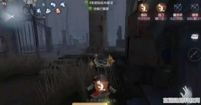 第五人格手游攻略，轻松解锁与更换个性化庄园，打造你的专属恐怖乐园！