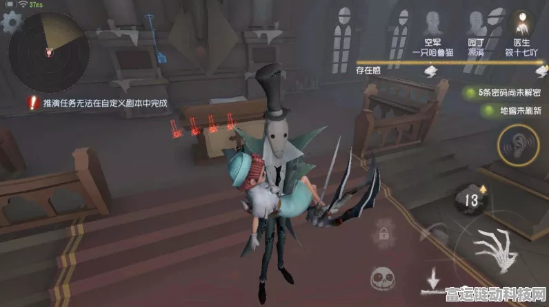 杰克公主抱甜蜜解锁，第五人格杰克公主抱动作详尽攻略