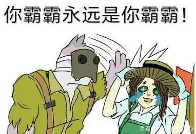 杰克公主抱甜蜜解锁，第五人格杰克公主抱动作详尽攻略