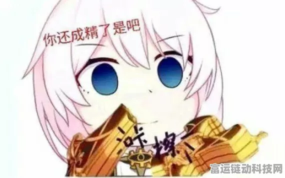 崩坏3作战凭证系统全解析，解锁丰厚奖励与战斗策略
